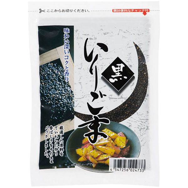 信明商事）黒いりごま　100g