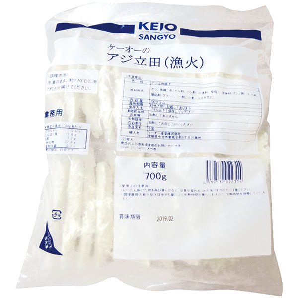 ケーオー産業）アジ立田（漁火）　700g（20枚入）