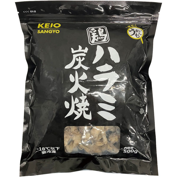 ケーオー産業）鶏ハラミ炭火焼き　500g