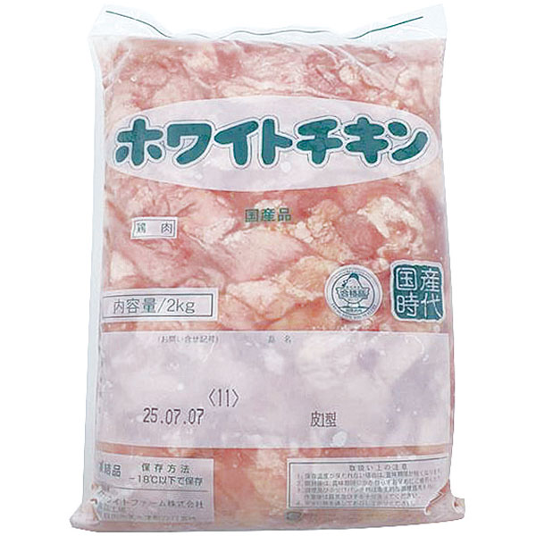 国産）鶏皮Ⅰ型（首皮） 国産　2kg