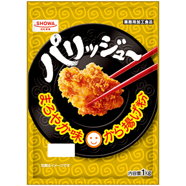 昭和産業）から揚げ粉まろやか味　1kg