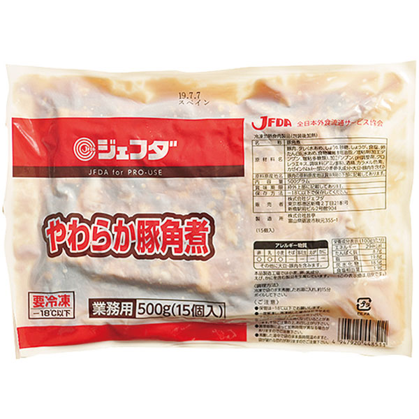 ジェフダ）やわらか豚角煮　500g（15個入）