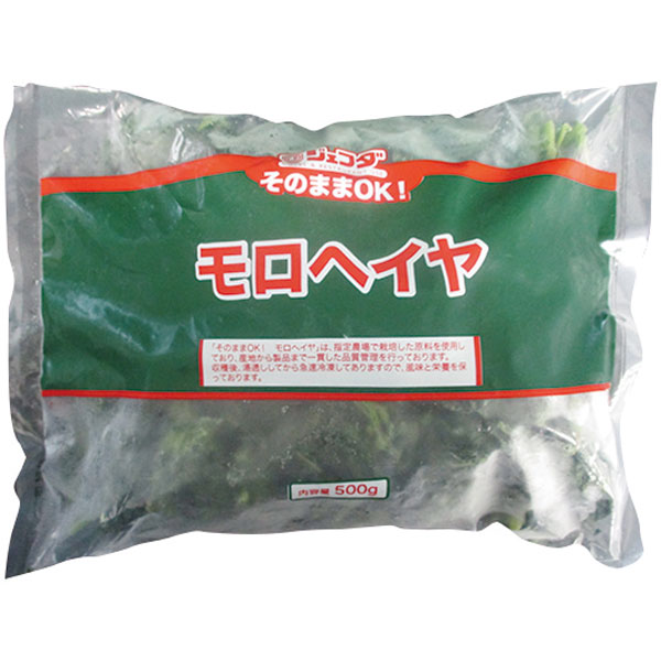 ジェフダ）そのままOK！モロヘイヤ　500g