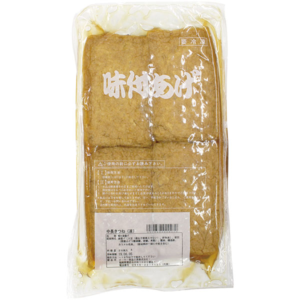 オーケー食品）味付きつね 中長きつね（凍）　20枚入