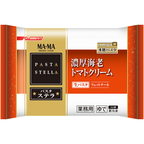 日清製粉ウェルナ）マ・マー THE PRO 濃厚海老トマトクリーム　1食275g