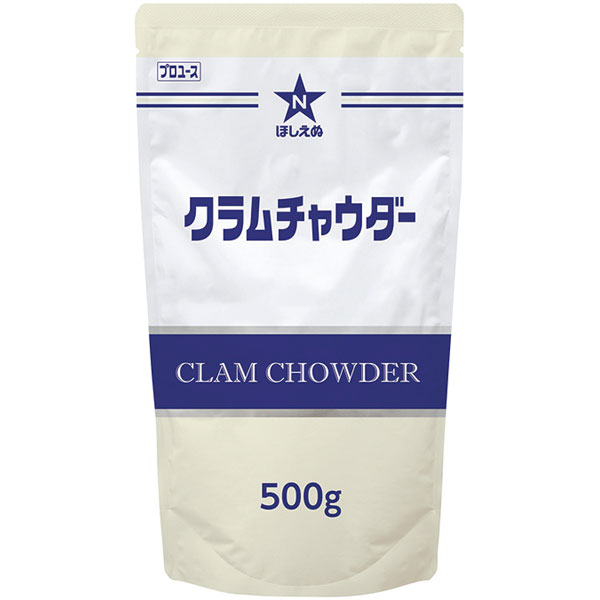 キユーピー）ほしえぬ クラムチャウダー　500g（2倍濃縮）
