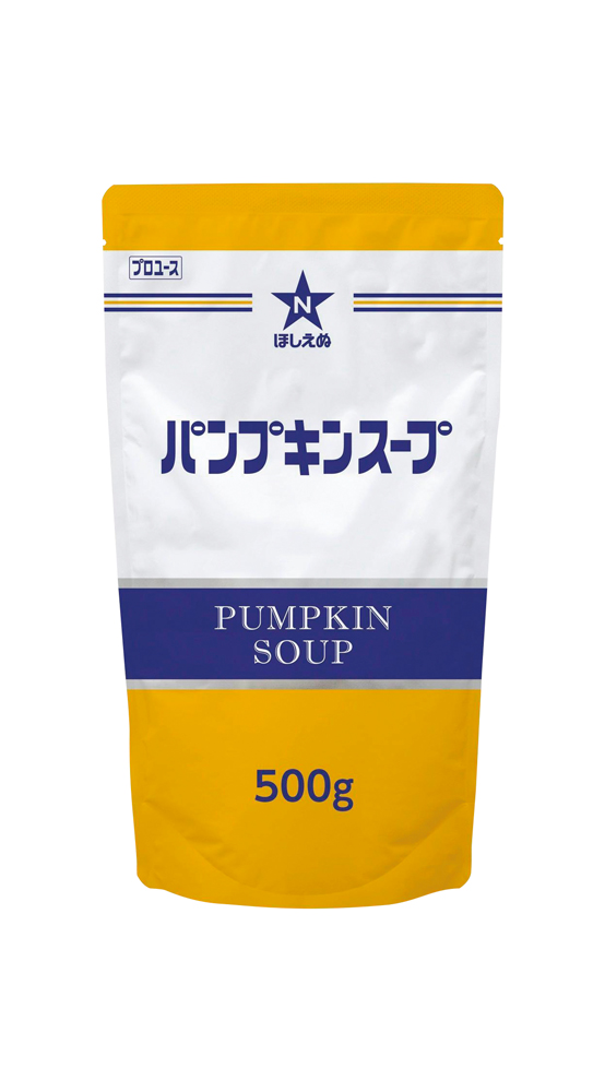 キユーピー）ほしえぬ　パンプキンスープ　５００ｇ