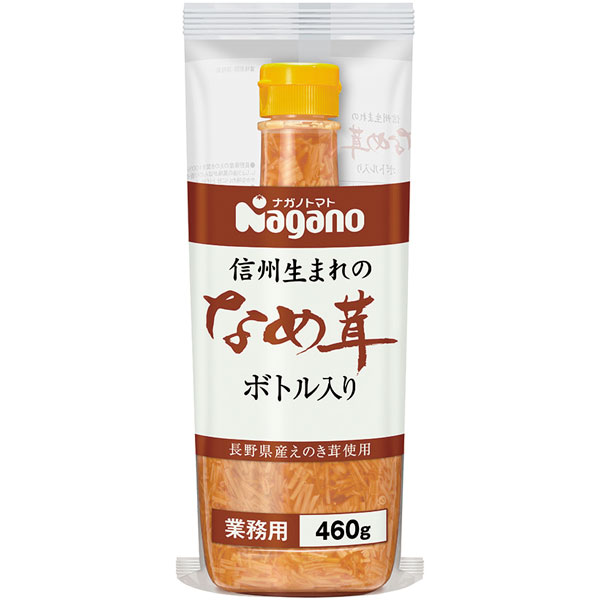 ナガノトマト）信州生まれのなめ茸 ボトル入りSH　460g