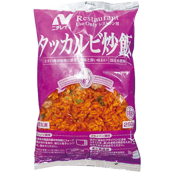 ニチレイフーズ）タッカルビ炒飯　250g