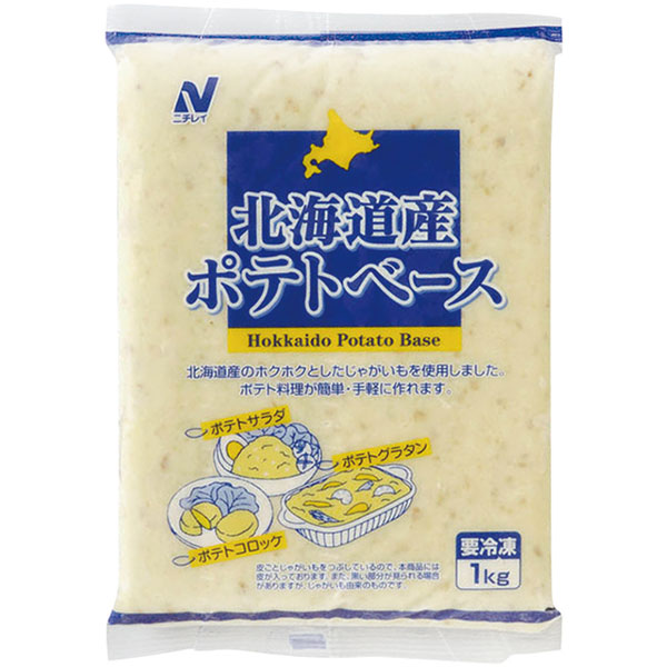 ニチレイフーズ）北海道産ポテトベース　1kg