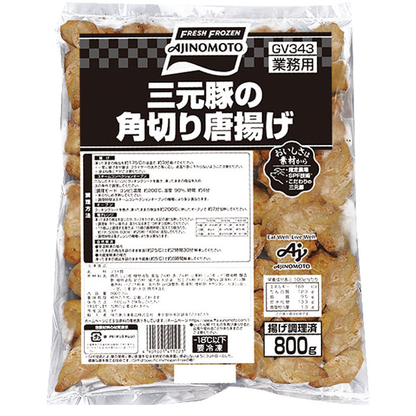 味の素冷凍食品）三元豚の角切り唐揚げ　800g