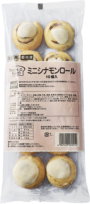 【売尽し】テーブルマーク）ミニシナモンロールＢ０４　１０個入