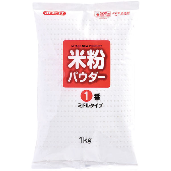 みたけ食品）米粉パウダー（ミドルタイプ）　1kg