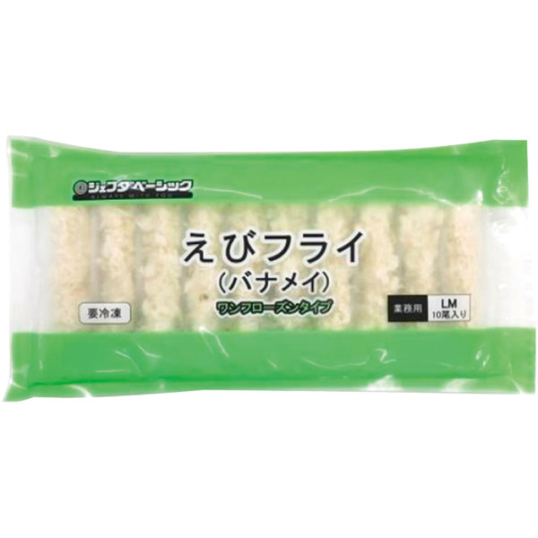 ジェフダ）えびフライ（バナメイ） LM（31/40）　10尾入