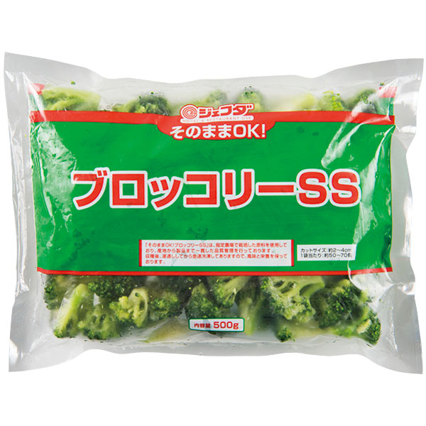 ジェフダ）そのままOK！ブロッコリー SS　500g（55～70個入）