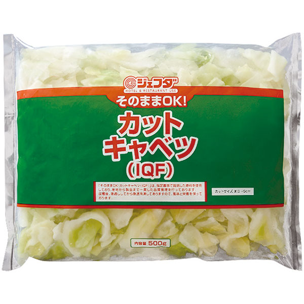 ジェフダ）そのままOK！キャベツ　500g