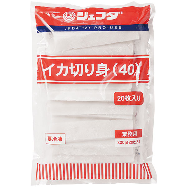 ジェフダ）イカ切り身40　800g（約40g×20枚入）