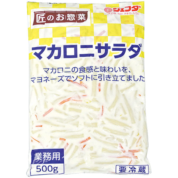 ジェフダ）マカロニサラダ　500g