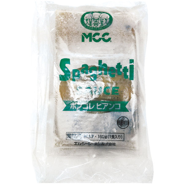 パスタソース ボンゴレビアンコ　160g×5食入