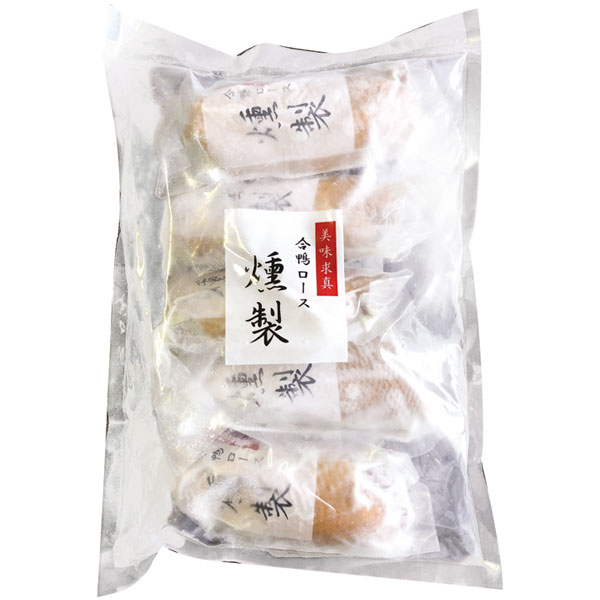 コスモフーズ）合鴨ローススモーク　約200g×5パック入
