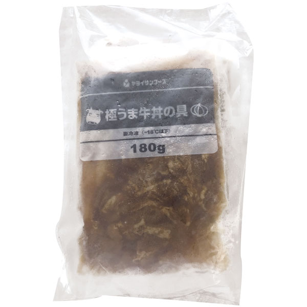 ヤヨイサンフーズ）極うま牛丼の具　180g×5食入