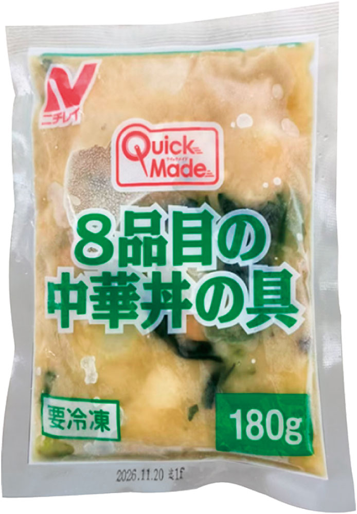 ニチレイフーズ）8品目の中華丼の具　180g×5食入