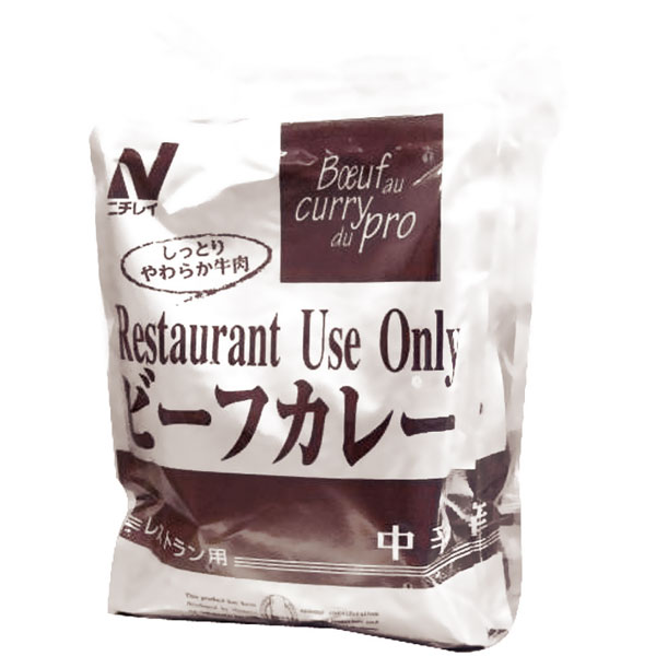 ニチレイフーズ）RUビーフカレー（中辛）　5食