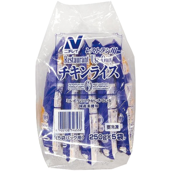 ニチレイフーズ）RUチキンライス　250g×5食入