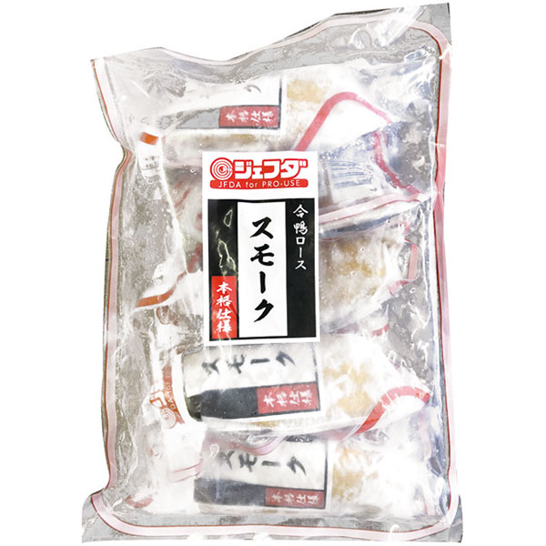 ジェフダ）合鴨ローススモーク　約200g×5個入