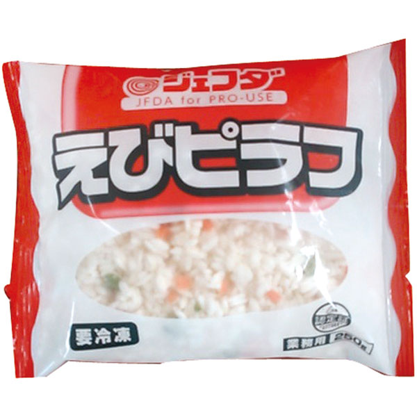 ジェフダ）えびピラフ　1食250g