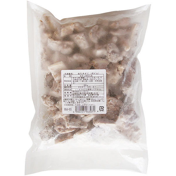 ミート丸真）牛引きすじ（ボイル）　500g