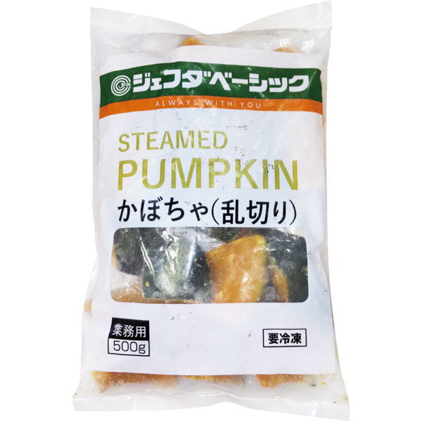ジェフダ）かぼちゃ（乱切り）　500g