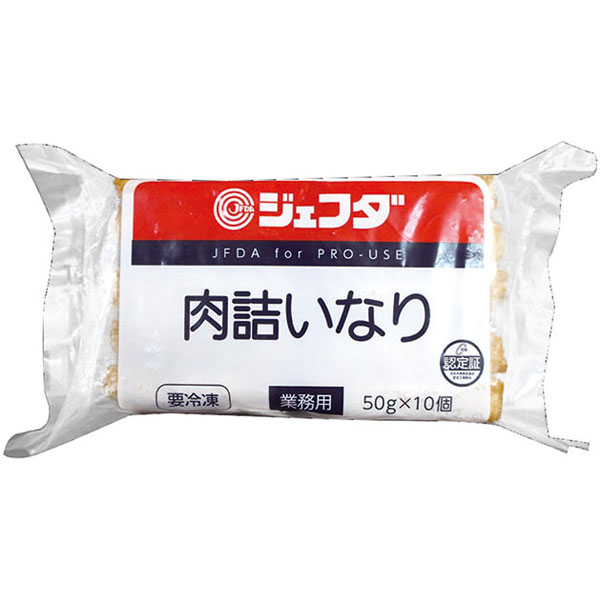 ジェフダ）肉詰いなり　500g（50g×10個入）