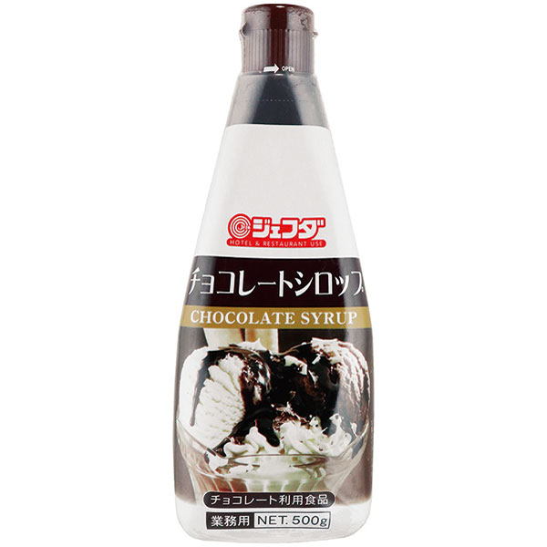 ジェフダ）チョコレートシロップ　500g