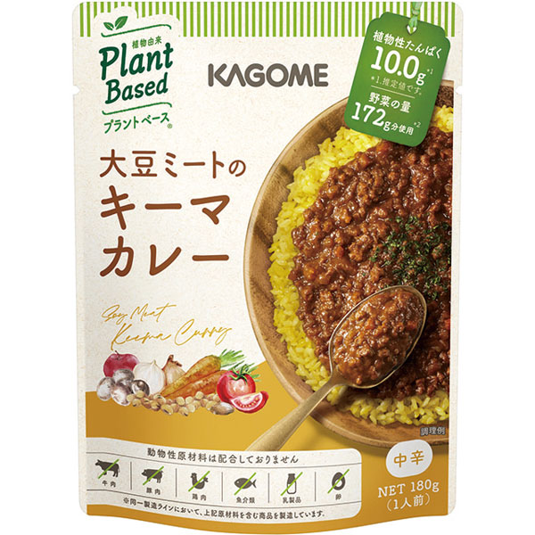 カゴメ）大豆ミートのキーマカレー　1食180g
