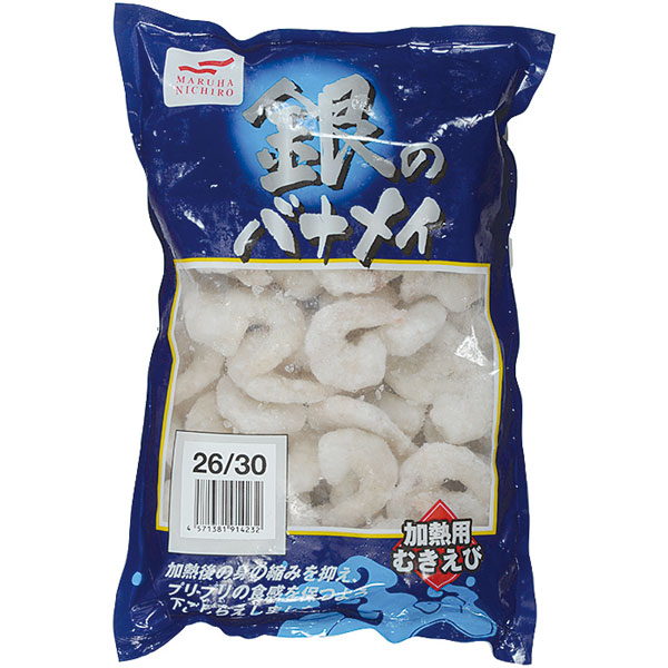 ウミオス）銀のバナメイ むきえび IQF （26/30）　1kg（約11.5g×75～95尾入）