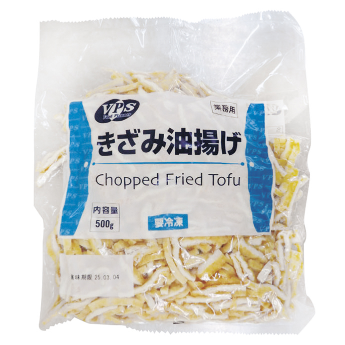 VPS）きざみ油揚げ　500g
