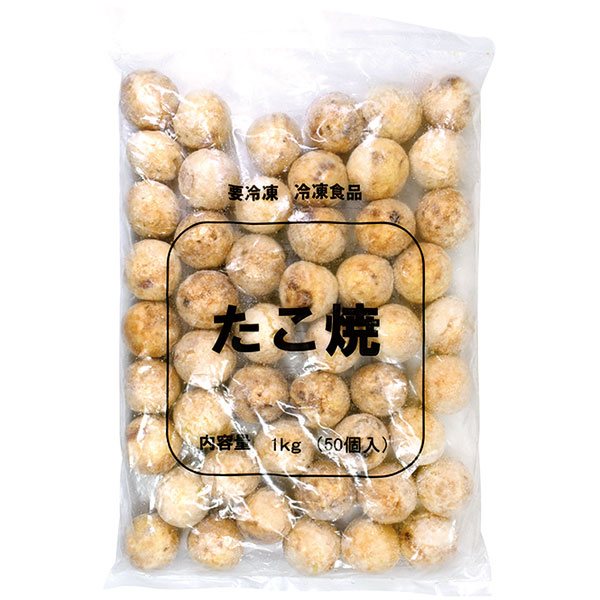 ショクカイ）たこ焼　1kg（50個入）