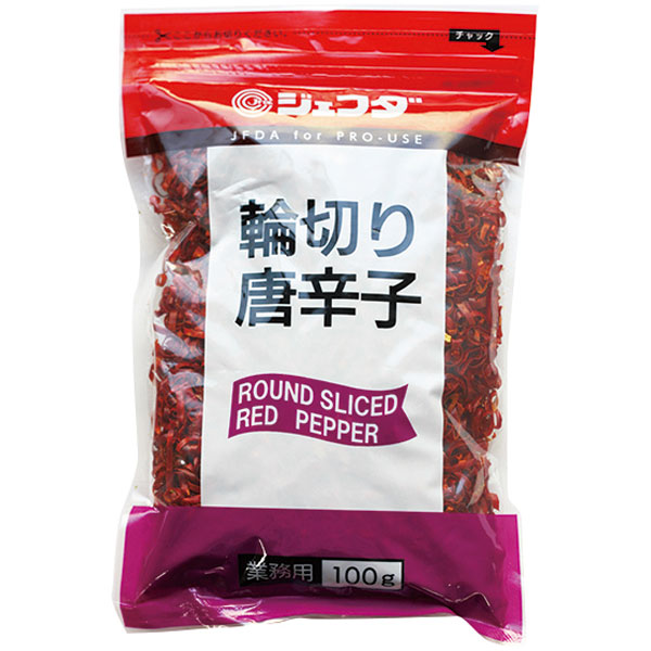 ジェフダ）輪切り唐辛子　100g