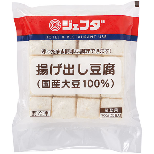ジェフダ）揚げ出し豆腐（国産100%）　約45g×20個入