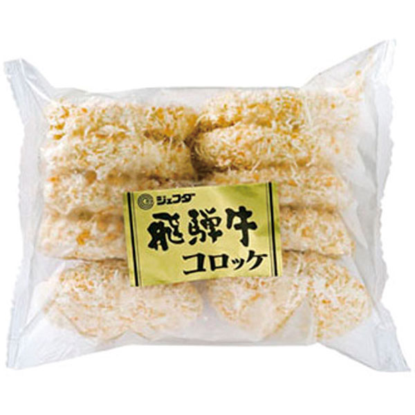 【売尽し】ジェフダ）飛騨牛コロッケ　700g（約70g×10個入）