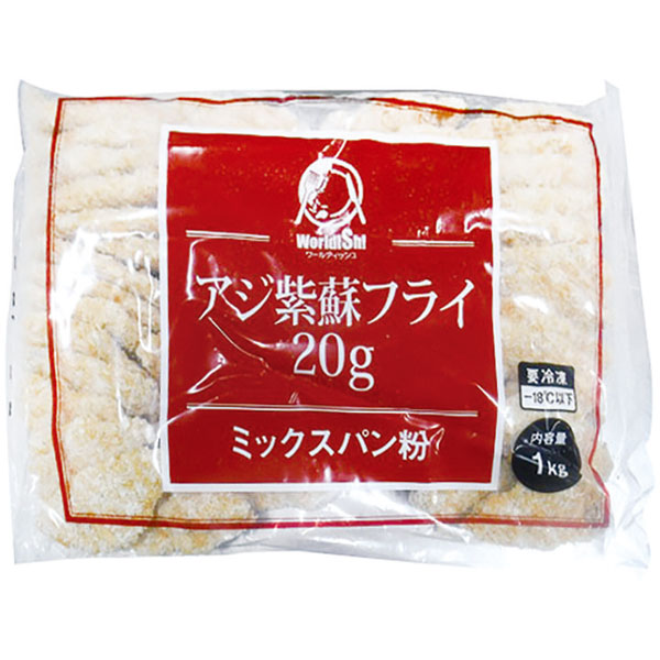 神栄）アジ紫蘇フライ（ミックスパン粉）　約20g×50枚入