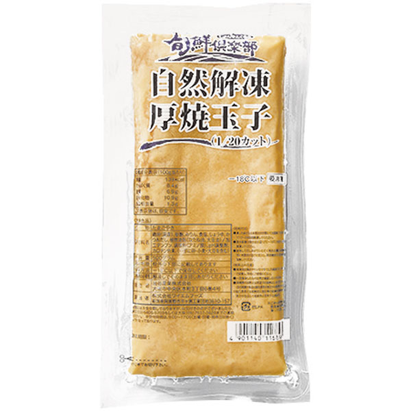 岩谷産業）厚焼玉子　500g（20カット入）