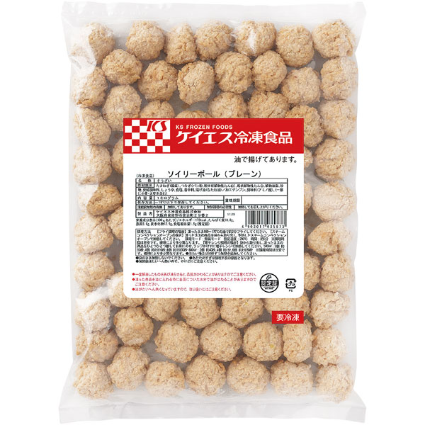 ケイエス冷凍食品）ソイリーボール（プレーン）　1kg