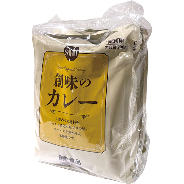 創味食品）創味のカレー　200g×5食入
