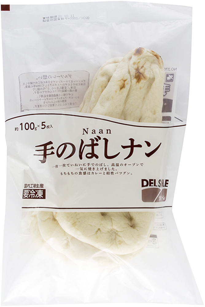 デルソーレ）ナン　100g×5枚入