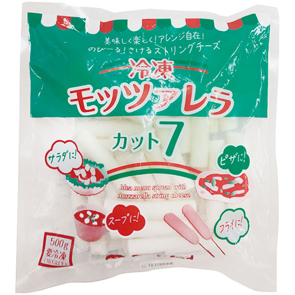 マリンフード）冷凍モッツァレラカット　500g（約42本入）