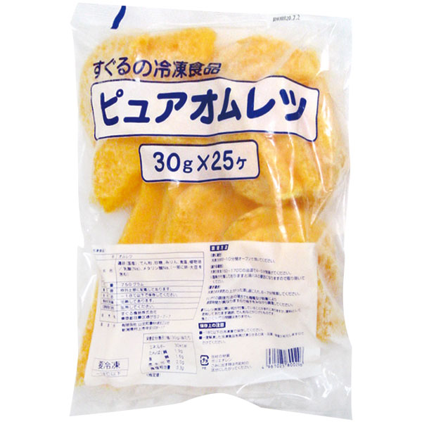 すぐる食品）ピュアオムレツ　30g×25個入