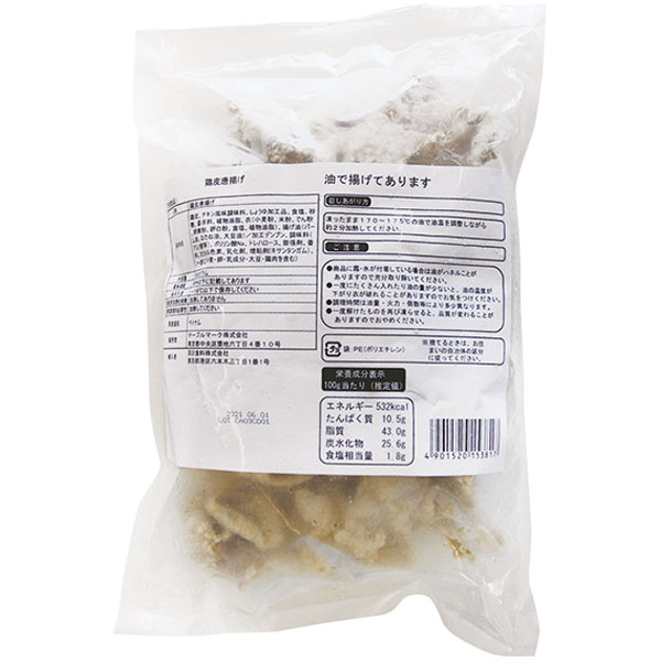 テーブルマーク）鶏皮唐揚げ　500g（約10g×50個入）