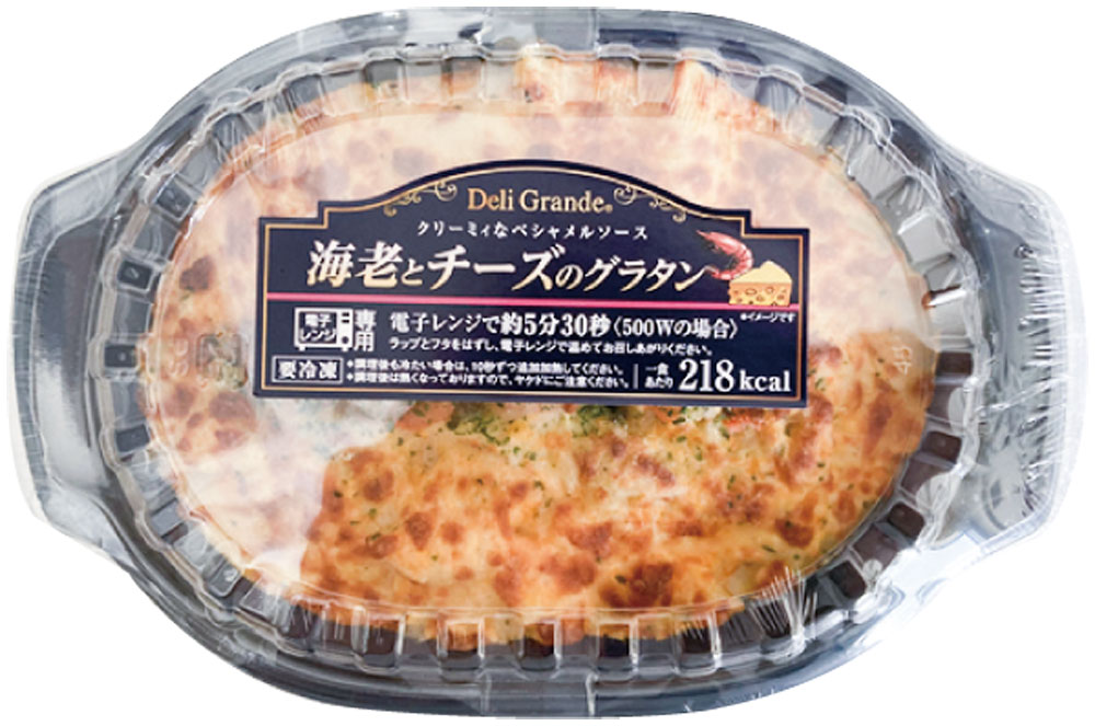 ヤヨイサンフーズ）海老とチーズのグラタン25